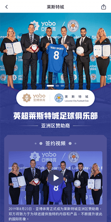 manbetx体育体育手机app客户端自成为德甲豪门柏林赫塔(Hertha BSC )俱乐部在亚洲地区的独家官方体育娱乐战略合作伙伴后，又一次具备里程碑意义的重要时刻。